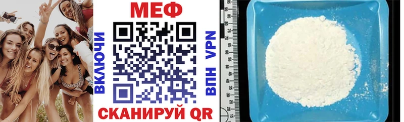 Псилоцибиновые грибы Константиновск