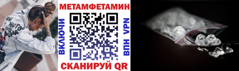 Амфетамин 98%  мега зеркало  Константиновск 