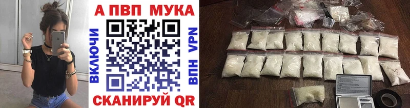 Alfa_PVP крисы CK блэк спрут вход мориарти клад Константиновск