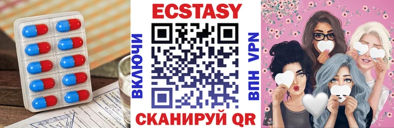 Экстази круглые  что такое   Константиновск 