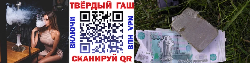 ГАШИШ Ice-O-Lator Константиновск