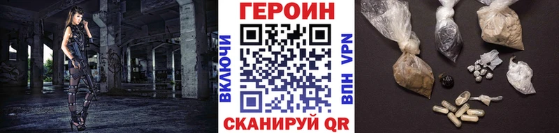 где можно купить наркотик  Константиновск  Героин Heroin 