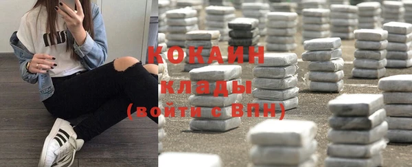 соль курить ск Армянск