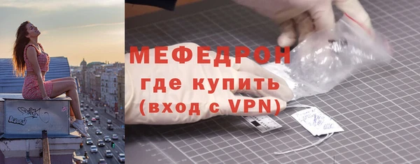 мефедрон мука Аркадак