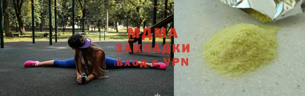 прущий лед Арсеньев