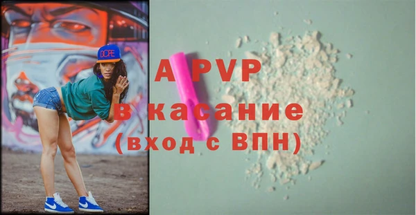 соль курить ск Армянск