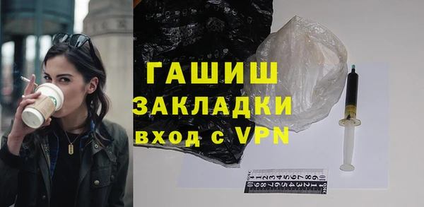 мефедрон мука Аркадак