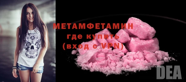 соль курить ск Армянск