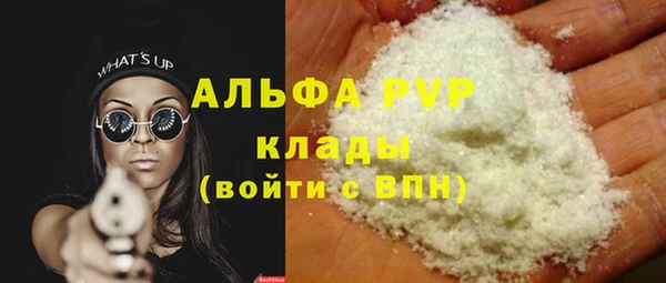 мефедрон мука Аркадак