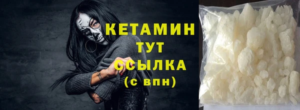 мефедрон мука Аркадак