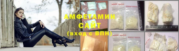 прущий лед Арсеньев