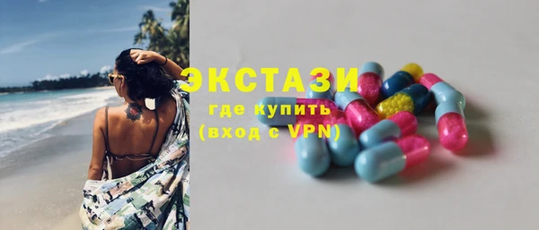 мефедрон мука Аркадак