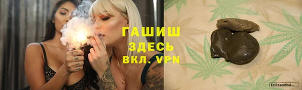 соль курить ск Армянск