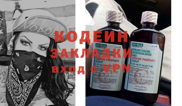 бошки Болотное
