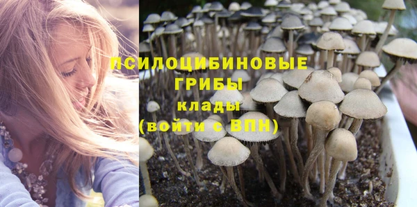мефедрон мука Аркадак