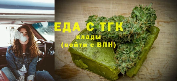 мефедрон мука Богородицк