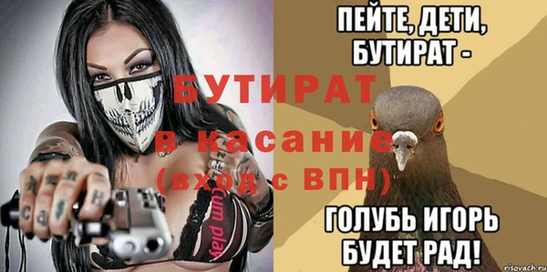соль курить ск Армянск