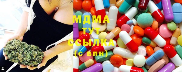 соль курить ск Армянск