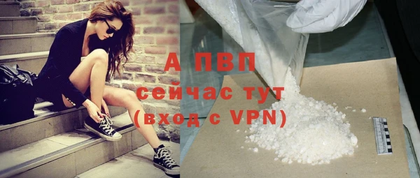 мефедрон мука Аркадак