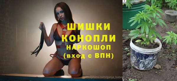 мефедрон мука Аркадак