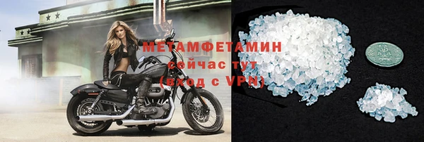 прущий лед Арсеньев