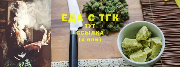 соль курить ск Армянск