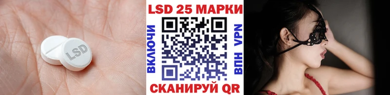 Лсд 25 экстази кислота где можно купить Константиновск
