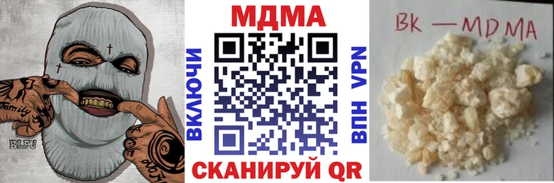 блэк спрут ТОР  Константиновск  MDMA VHQ  купить закладку 