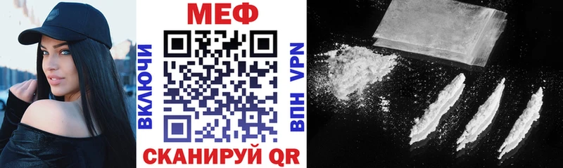 МЕФ мука  где можно купить наркотик  МЕГА tor  Константиновск 