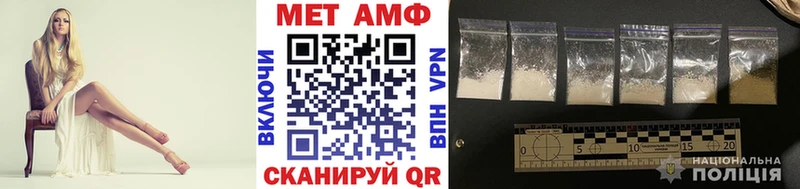 Метамфетамин пудра  Константиновск 