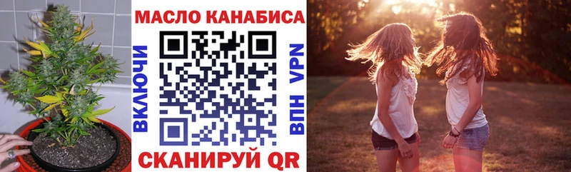Дистиллят ТГК вейп  omg tor  Константиновск  что такое наркотик 