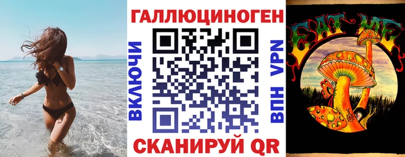 Псилоцибиновые грибы Cubensis  Константиновск 