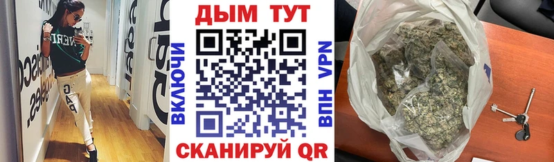 Канабис AK-47  где можно купить наркотик  Константиновск 